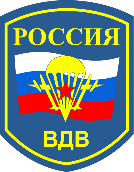 Russian_Airborne_Troops_patch.svg